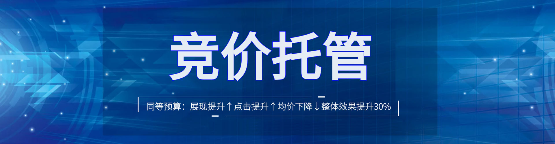 西湖百度充值高返点