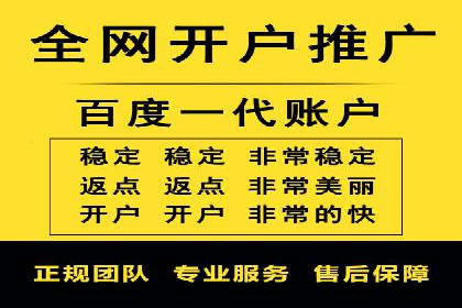 信息流广告代理行业案例解析