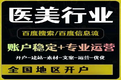 百度推广服务费案例：让品牌快速崛起的秘诀