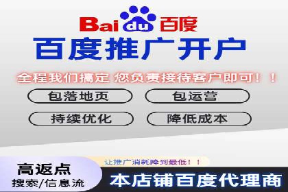 百度推广操作步骤：实战案例教学