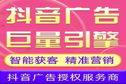 百度竞价代理的广告效果监测与优化实践